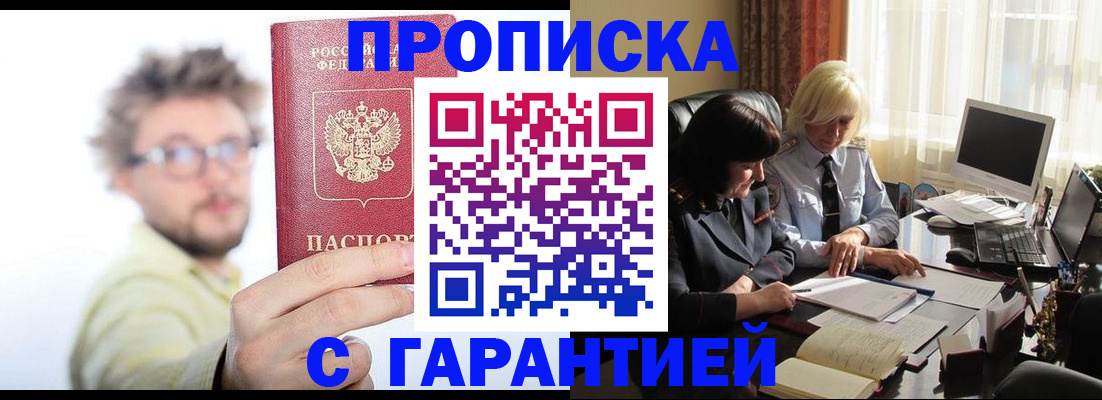 регистрация для дет. сада в Светлом